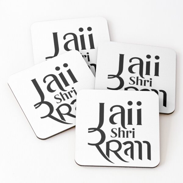 Item preview, Jai Shri Ram Hindi Text Design designed and sold by KumarDesignLab.