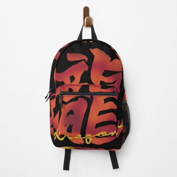 Item preview, Bold Japanese Kanji Calligraphy Dragon designed and sold by tayaan.