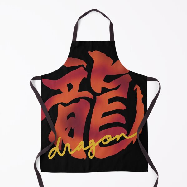 Item preview, Bold Japanese Kanji Calligraphy Dragon designed and sold by tayaan.