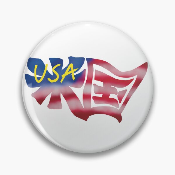 Item preview, Japanese Kanji Calligraphy “USA” designed and sold by tayaan.