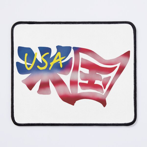 Item preview, Japanese Kanji Calligraphy “USA” designed and sold by tayaan.