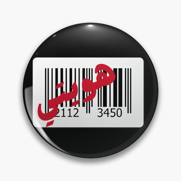 Item preview, Code of Identity designed and sold by NurzZz73.