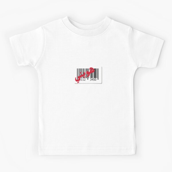 Item preview, Code of Identity designed and sold by NurzZz73.