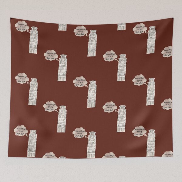 Item preview, Sense of humor of an Arabian Egyptian song (ميال) designed and sold by NurzZz73.