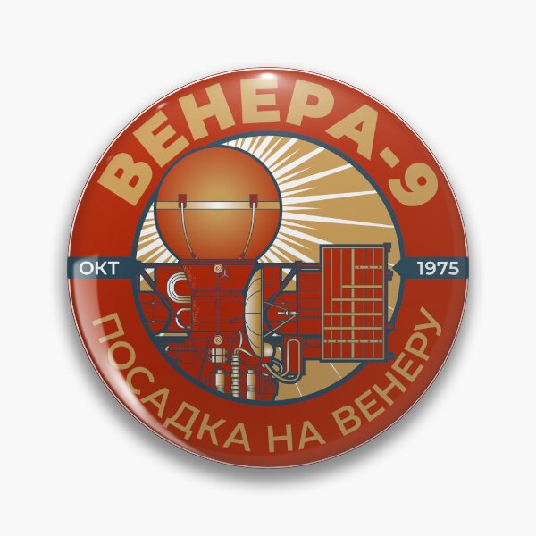 Item preview, Venera 9 Spacecraft. Oct 1975. Landing on Venus. Commemorative Badge designed and sold by BGALAXY.