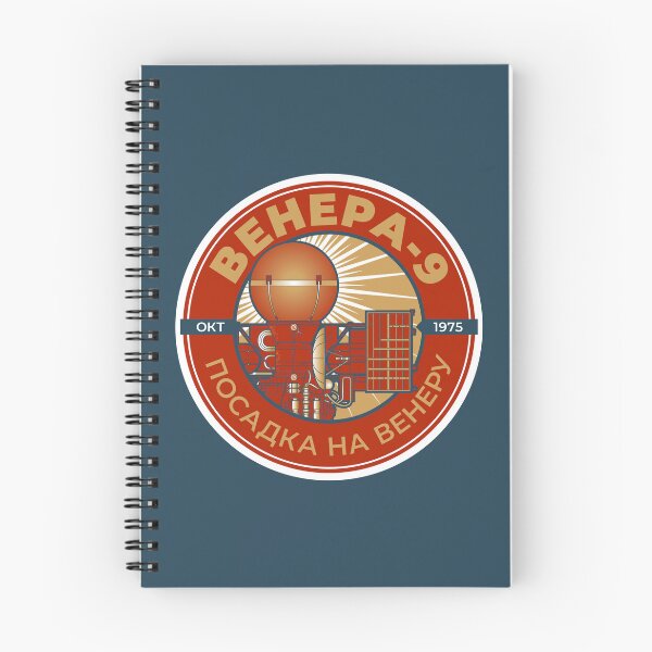 Item preview, Venera 9 Spacecraft. Oct 1975. Landing on Venus. Commemorative Badge designed and sold by BGALAXY.