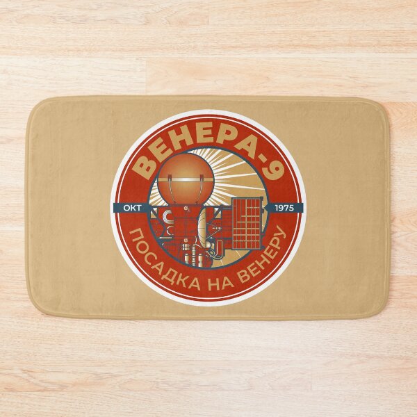 Item preview, Venera 9 Spacecraft. Oct 1975. Landing on Venus. Commemorative Badge designed and sold by BGALAXY.