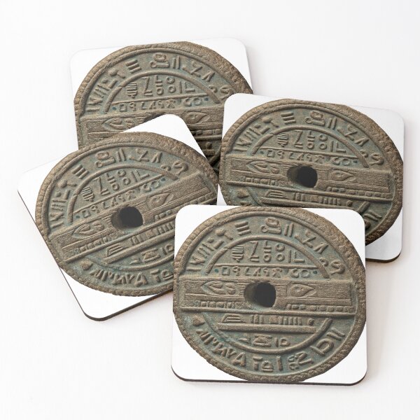 Item preview, 13of40 Ancient Sumerian Food Token Mystery Coin designed and sold by TheBrainArt.