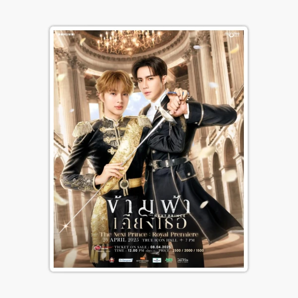 magicday ポスター　nunew　cutiepie Zee NuNew The Next Prince Cutie Pie the series BL boys love yaoi