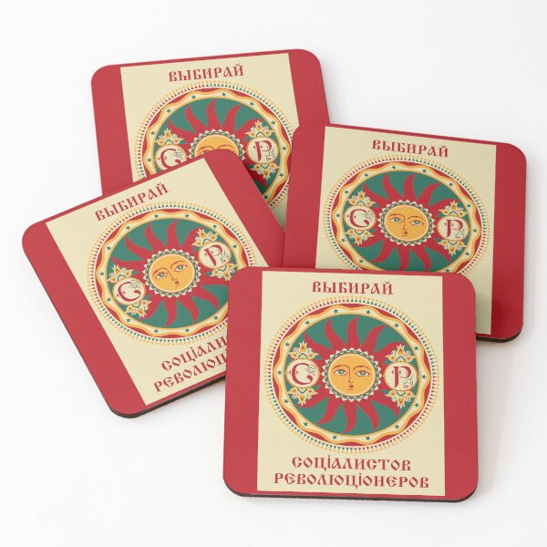 Item preview, Socialist Revolutionary Party designed and sold by sirglennbo.