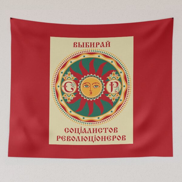 Item preview, Socialist Revolutionary Party designed and sold by sirglennbo.