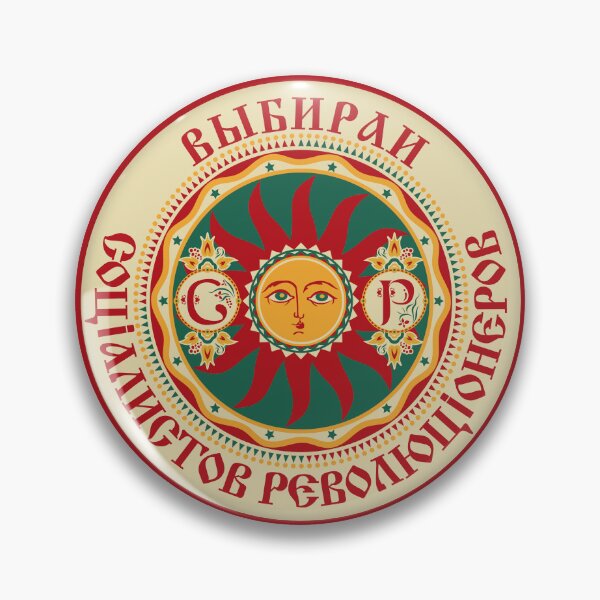 Item preview, Socialist Revolutionary Party designed and sold by sirglennbo.