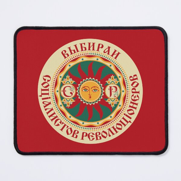 Item preview, Socialist Revolutionary Party designed and sold by sirglennbo.