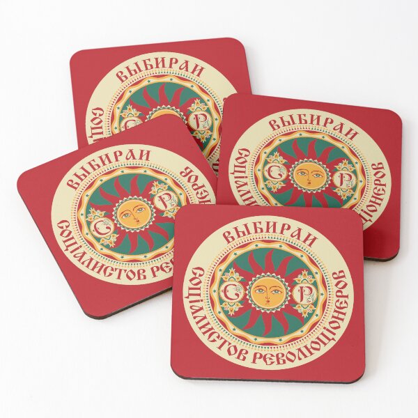 Item preview, Socialist Revolutionary Party designed and sold by sirglennbo.