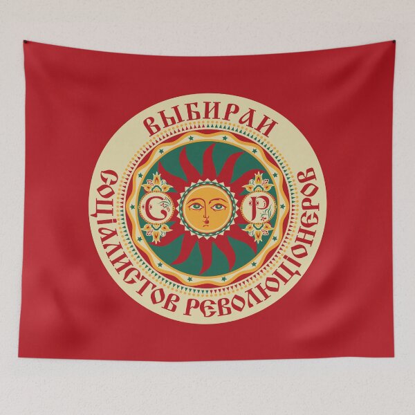 Item preview, Socialist Revolutionary Party designed and sold by sirglennbo.