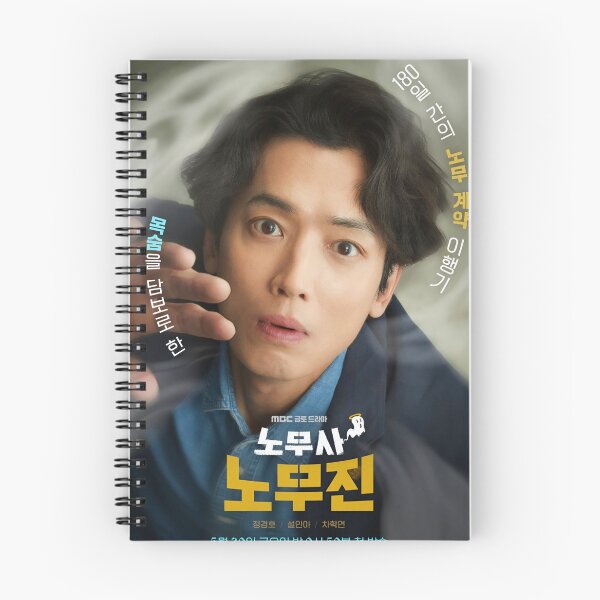 Item preview, Oh my ghost clients kdrama designed and sold by Madebysomeny.