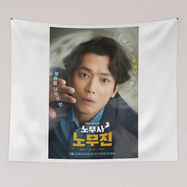 Item preview, Oh my ghost clients kdrama designed and sold by Madebysomeny.