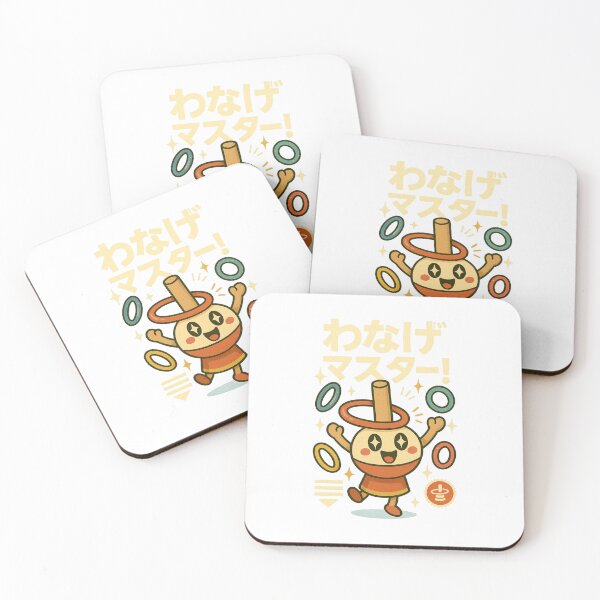 Item preview, Rings Game - Japanese Vintage  designed and sold by Oni  Zuka.