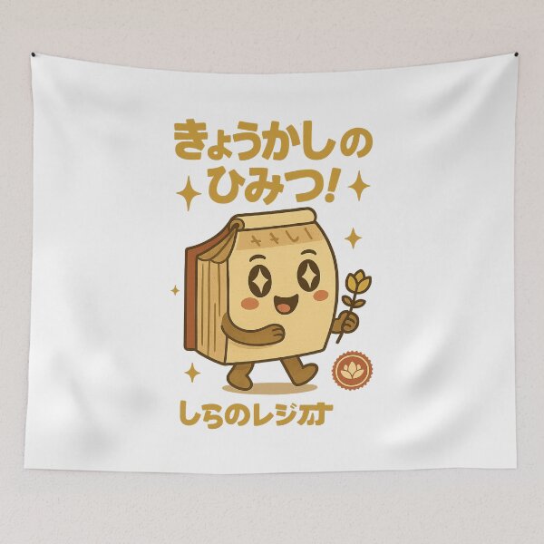 Item preview, Lotus Secret - Japanese Vintage  designed and sold by Oni  Zuka.