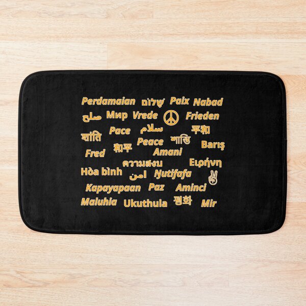 Item preview, Peace, Paix, Paz, Pace, Vrede designed and sold by UnlockKnowledge.