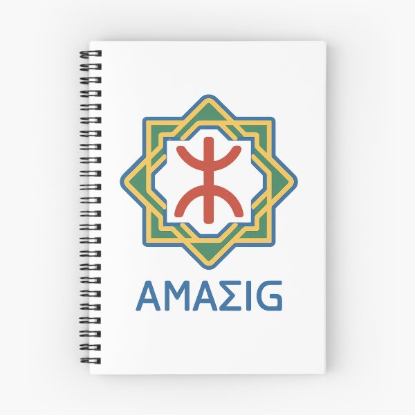 Item preview, Amazigh Z Letter Symbol – Traditional Geometric Emblem designed and sold by ALITOPRINCE.