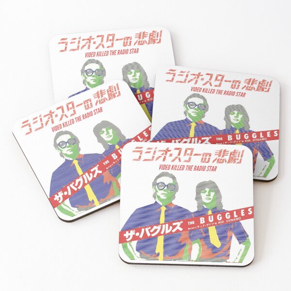 Item preview, The Buggles - Video Killed The Radio Star designed and sold by geetarv.