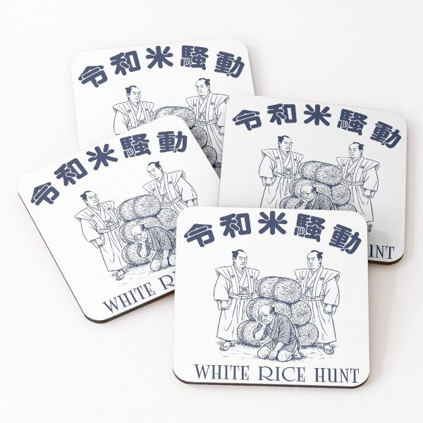 Item preview, WHITE RICE HUNT - Tokyo Famine Protocol 2025 designed and sold by corie-noon.
