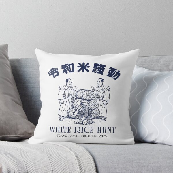 Item preview, WHITE RICE HUNT - Tokyo Famine Protocol 2025 designed and sold by corie-noon.