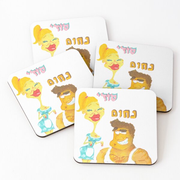Item preview, Nahom and Suzy  designed and sold by Oded Kovach Merch.