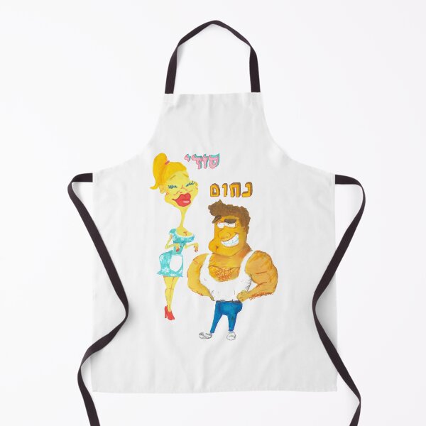 Item preview, Nahom and Suzy  designed and sold by Oded Kovach Merch.