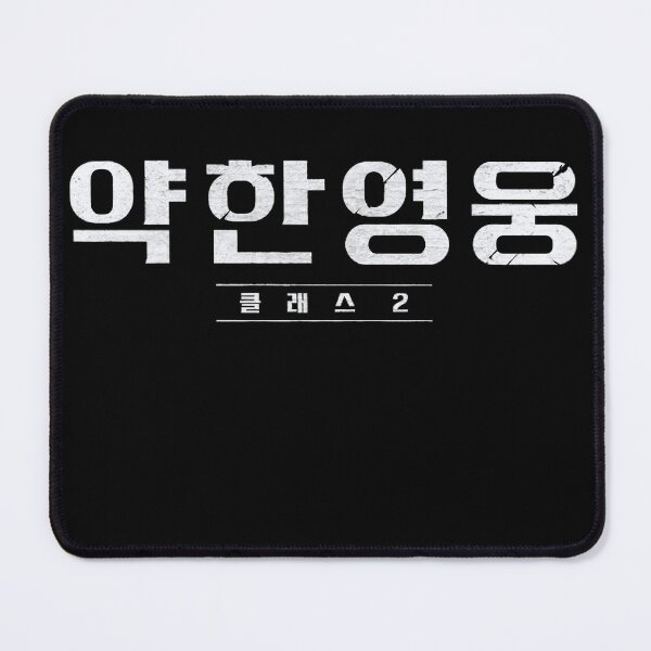 Item preview, Weak hero class 2 kdrama ( korean title) designed and sold by nelkrshop.