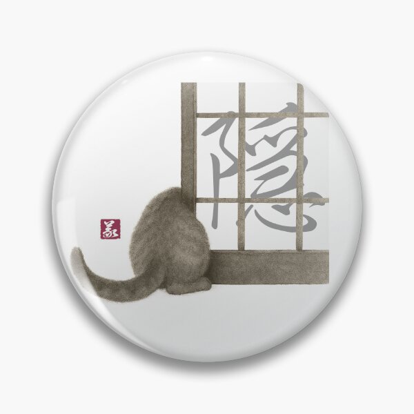 Item preview, Shoji & Cat – In (隠) designed and sold by Yoshi Brand Experience & Wear..