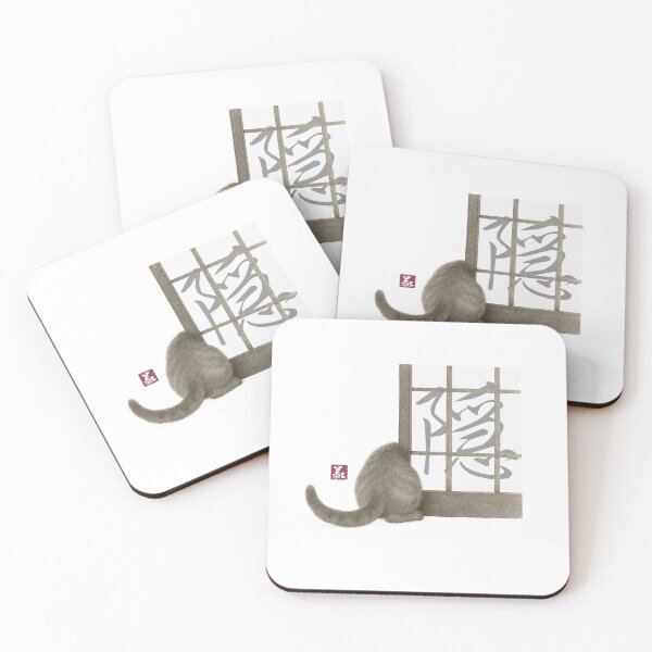 Item preview, Shoji & Cat – In (隠) designed and sold by Yoshi Brand Experience & Wear..
