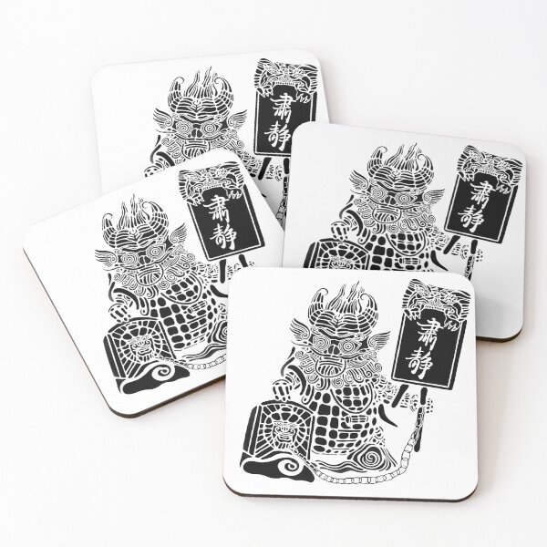 Item preview, Bi An Chinese Dragon Ink Sticker | Asian Mythology and Folklore Art | Nine Sons of the Dragon (Justice Guardian)  designed and sold by mythkinstudios.