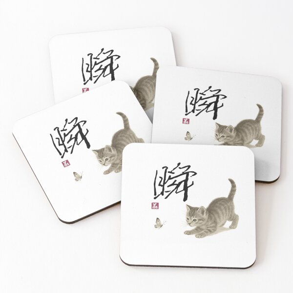 Item preview, Butterfly & Cat – Shun (瞬) designed and sold by Yoshi Brand Experience & Wear..