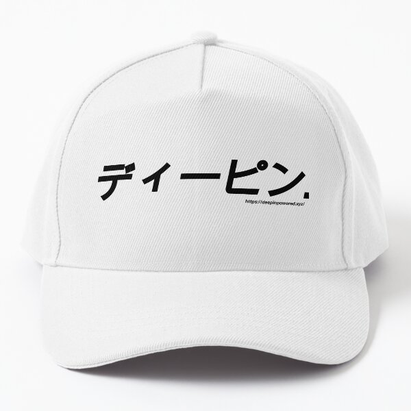 Item preview, Katakana "deepin" sticker. designed and sold by deepindnb.