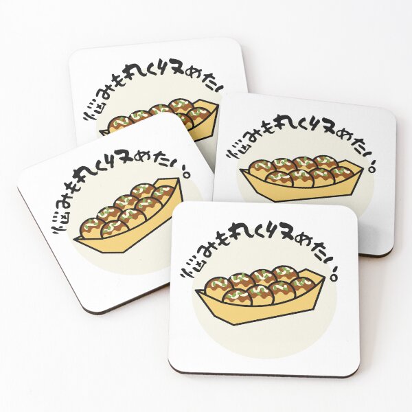 Item preview, Takoyaki - Octopus balls designed and sold by YouandMeXpress.