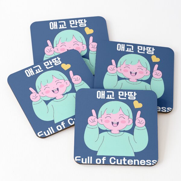 Item preview, Aegyo Manttang – Full of Cuteness! designed and sold by emilykang.