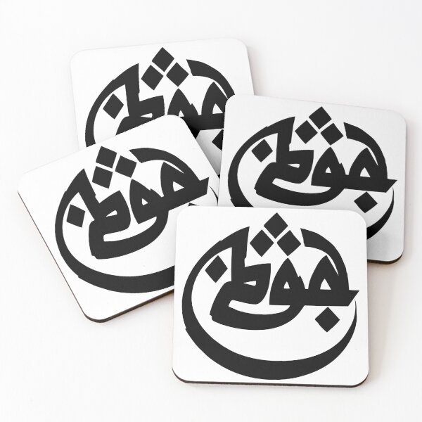 Item preview, Azad Germany Rapper - Black Version designed and sold by Allintone.