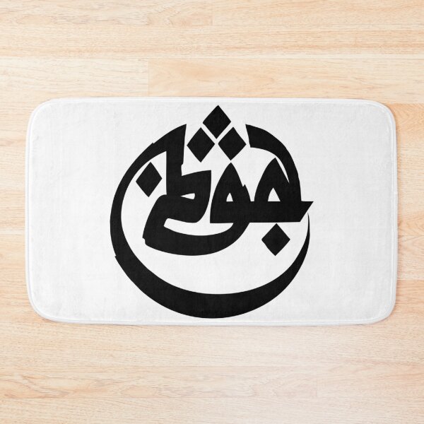Item preview, Azad Germany Rapper - Black Version designed and sold by Allintone.