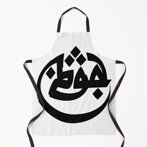 Item preview, Azad Germany Rapper - Black Version designed and sold by Allintone.