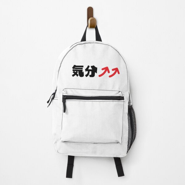 Item preview, High Energy Japanese Text Design designed and sold by Daruma Club.