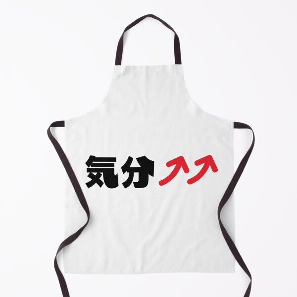 Item preview, High Energy Japanese Text Design designed and sold by Daruma Club.