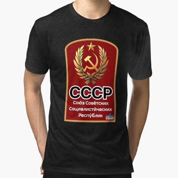Artikel-Vorschau von Сою́з Сове́тских Социалисти́ческих Респу́блик – CCCP V2, designt und verkauft von CapricornX.