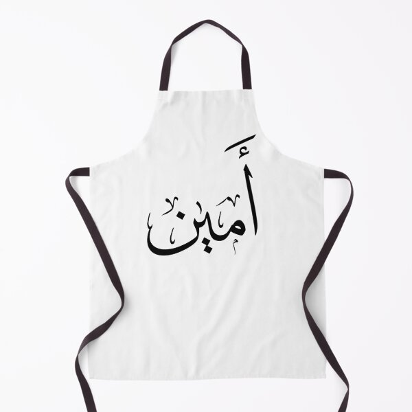 Item preview, "Ameen Name in Arabic Calligraphy – أمين designed and sold by Noor Gallery.