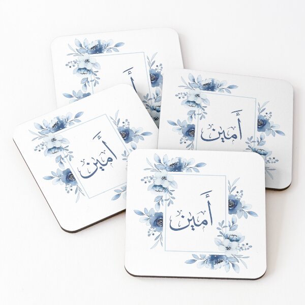 Item preview, Ameen Name in Arabic Calligraphy – أمين designed and sold by Noor Gallery.