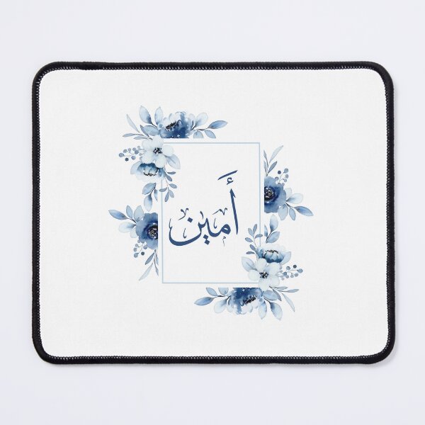 Item preview, Ameen Name in Arabic Calligraphy – أمين designed and sold by Noor Gallery.