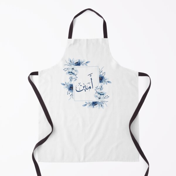 Item preview, Ameen Name in Arabic Calligraphy – أمين designed and sold by Noor Gallery.