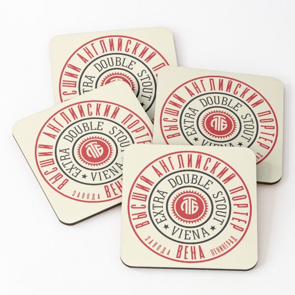 Item preview, Russian Beer designed and sold by sirglennbo.