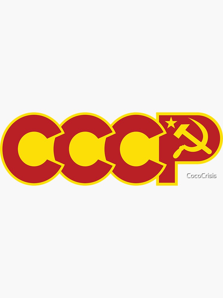 Thumbnail 3 von 3, Sticker, CCCP-Logo designt und verkauft von CocoCrisis.